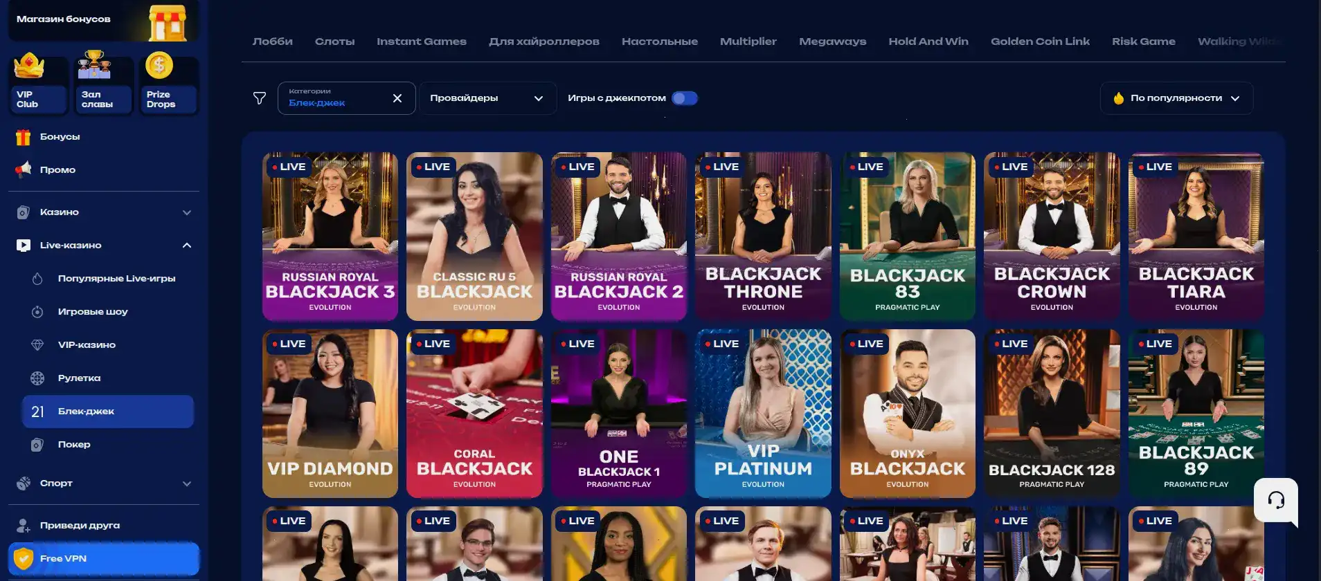 Джекпот и турнирная таблица Fenix casino